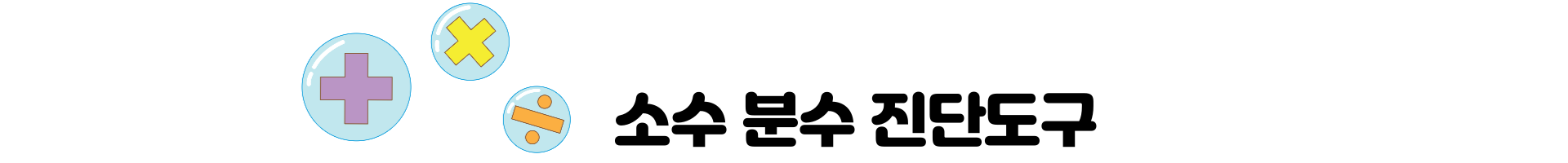 제목을-입력해주세요.-001 (6).png